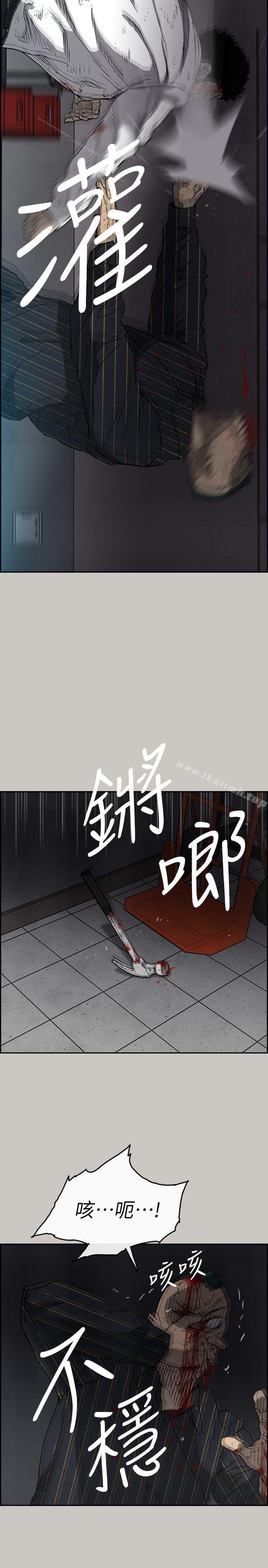第53话 - 并肩奋战-MAD:小姐与司机-金灿英（第15张）