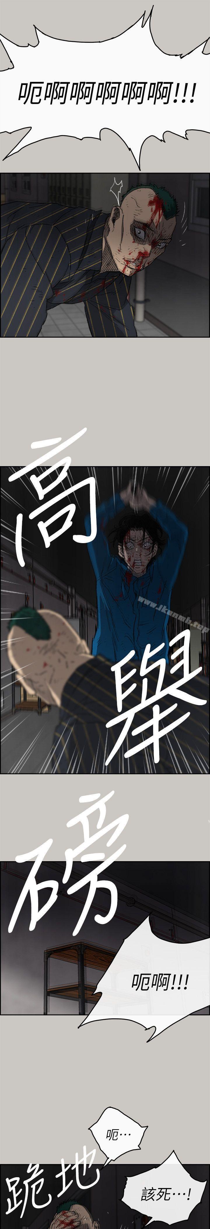 第53话 - 并肩奋战-MAD:小姐与司机-金灿英（第21张）