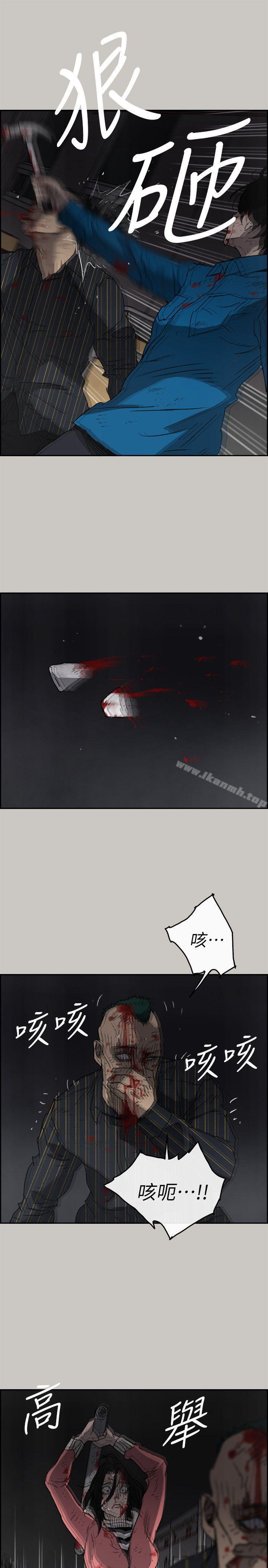 第53话 - 并肩奋战-MAD:小姐与司机-金灿英（第25张）