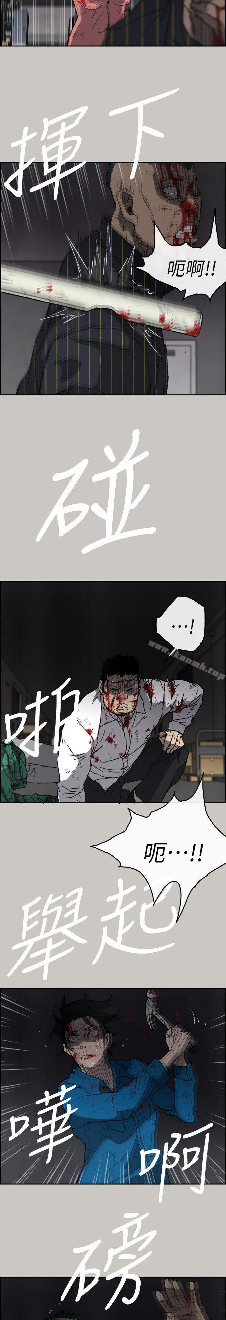 第53话 - 并肩奋战-MAD:小姐与司机-金灿英（第26张）