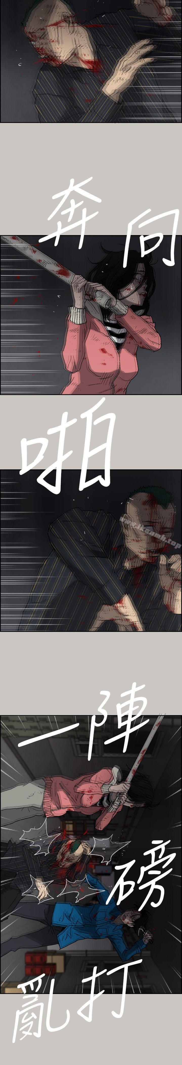 第53话 - 并肩奋战-MAD:小姐与司机-金灿英（第27张）