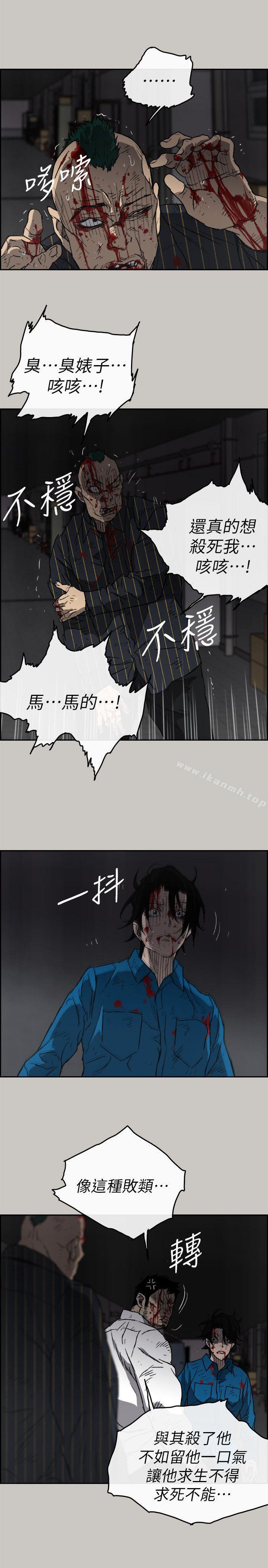 第54话-拖延战术-MAD:小姐与司机-金灿英（第3张）