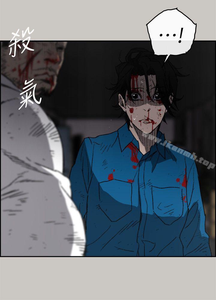 第54话-拖延战术-MAD:小姐与司机-金灿英（第4张）