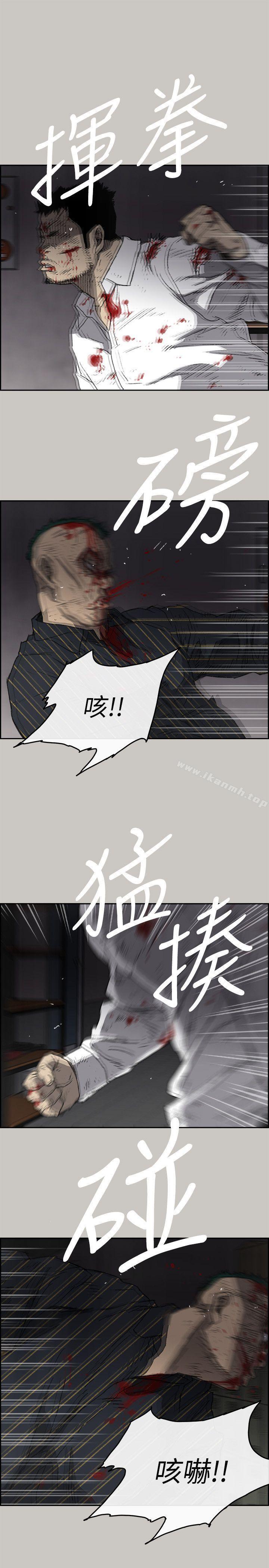 第54话-拖延战术-MAD:小姐与司机-金灿英（第5张）