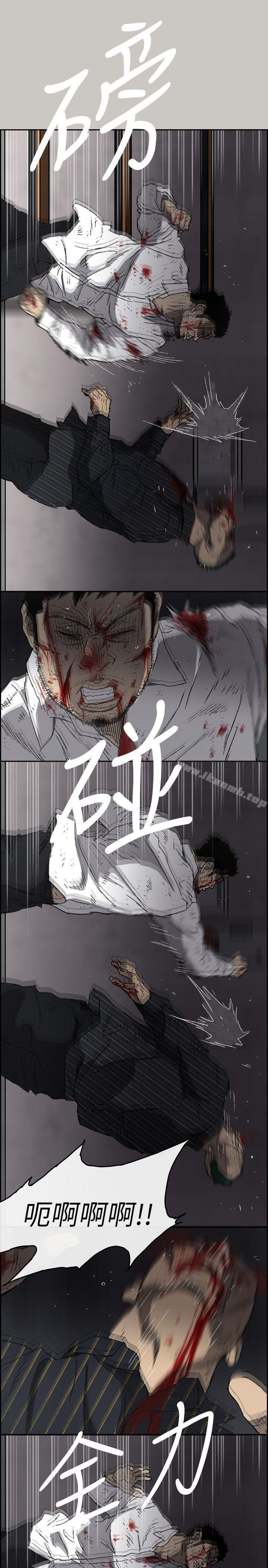 第54话-拖延战术-MAD:小姐与司机-金灿英（第6张）