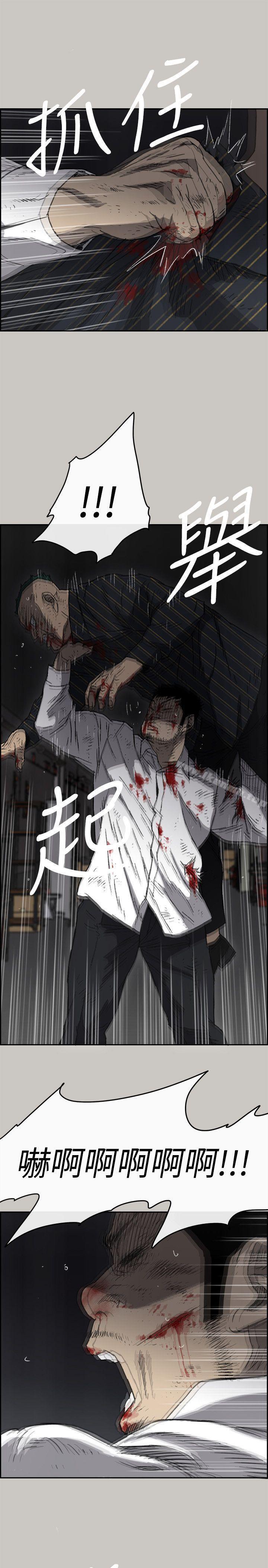 第54话-拖延战术-MAD:小姐与司机-金灿英（第8张）