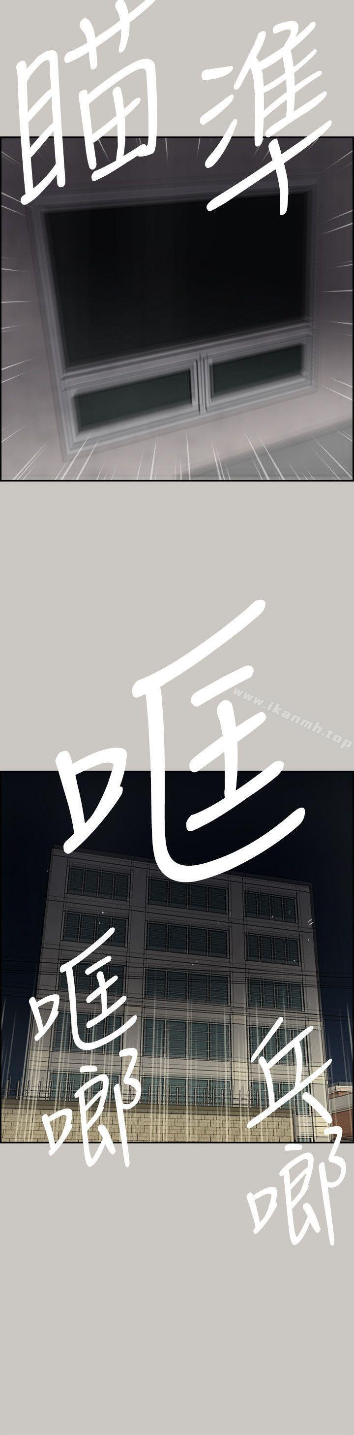 第54话-拖延战术-MAD:小姐与司机-金灿英（第9张）