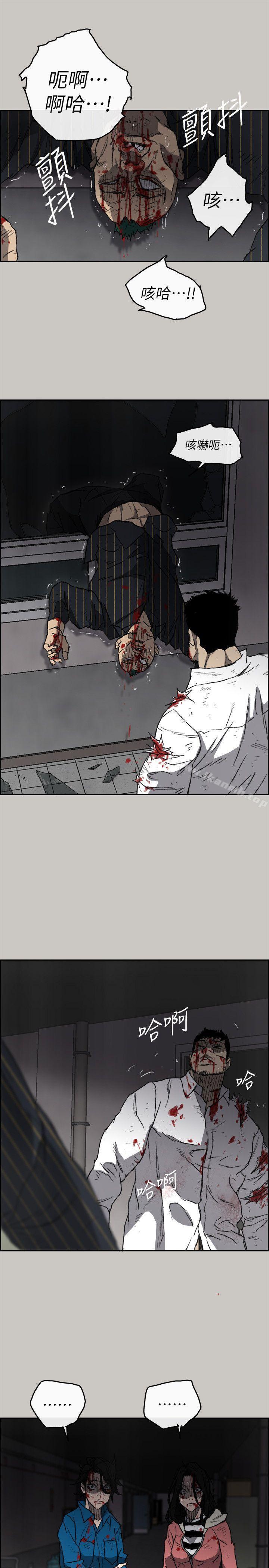 第54话-拖延战术-MAD:小姐与司机-金灿英（第10张）
