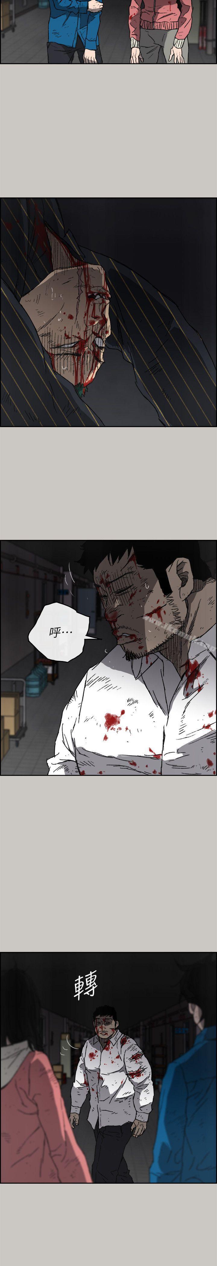 第54话-拖延战术-MAD:小姐与司机-金灿英（第11张）