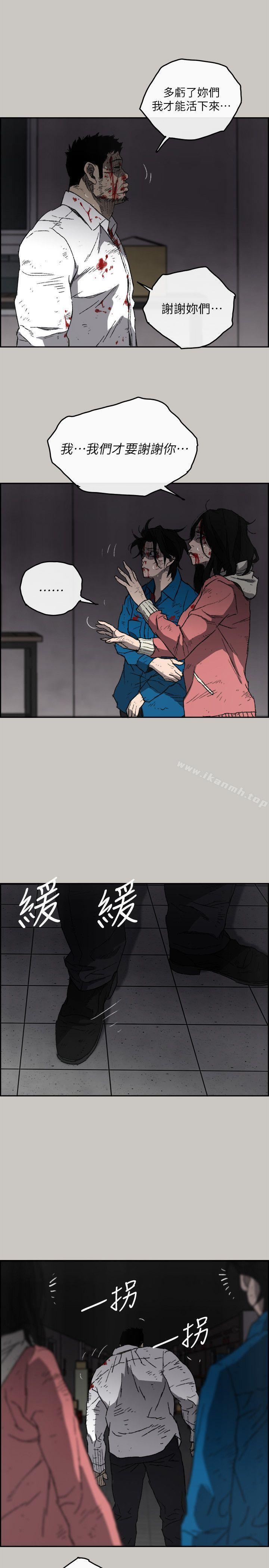 第54话-拖延战术-MAD:小姐与司机-金灿英（第12张）