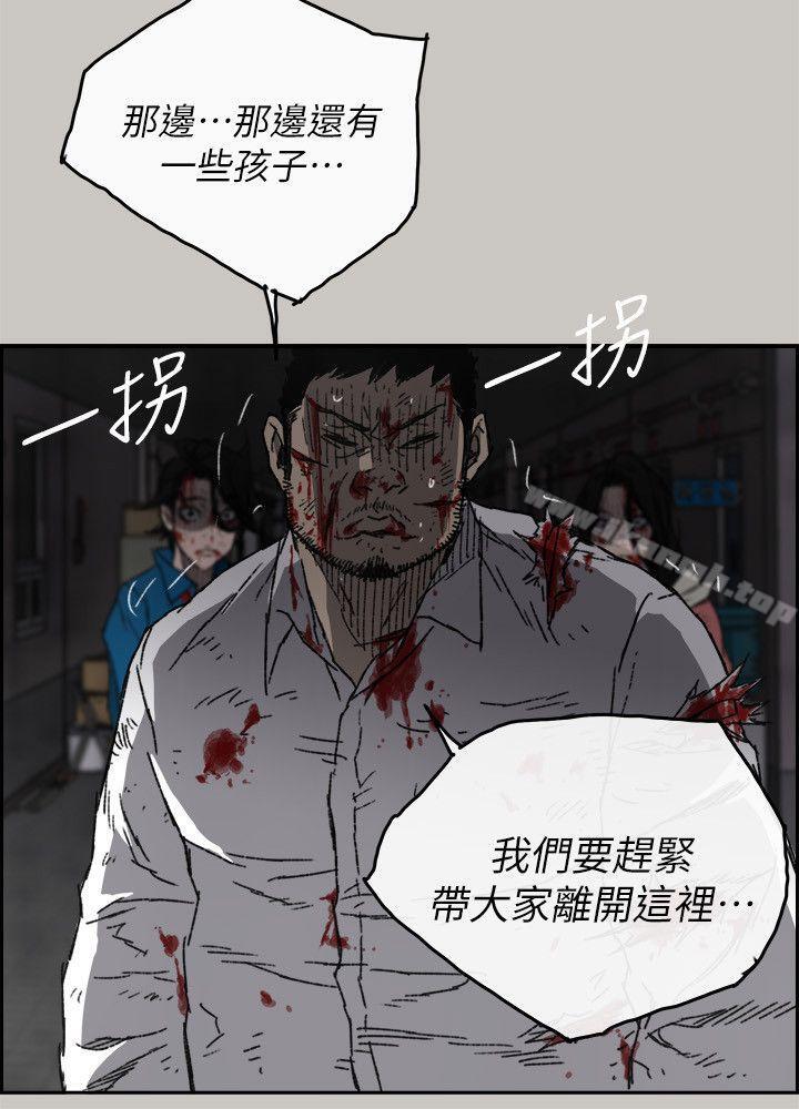 第54话-拖延战术-MAD:小姐与司机-金灿英（第13张）