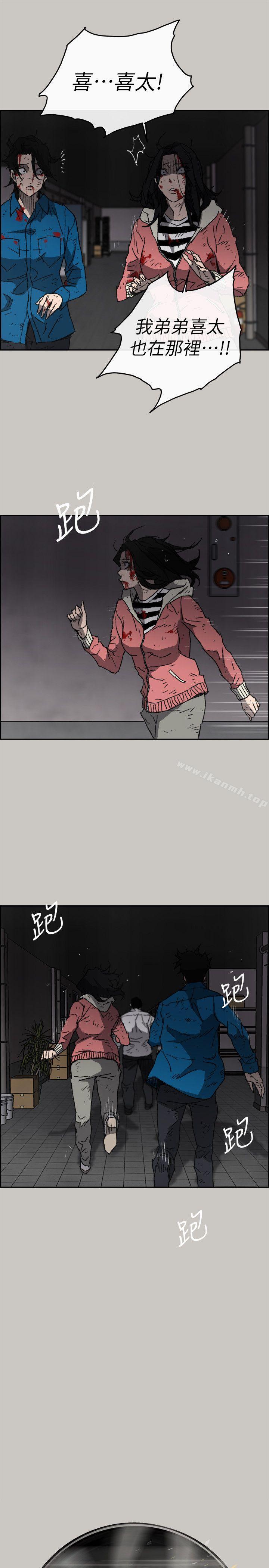 第54话-拖延战术-MAD:小姐与司机-金灿英（第14张）