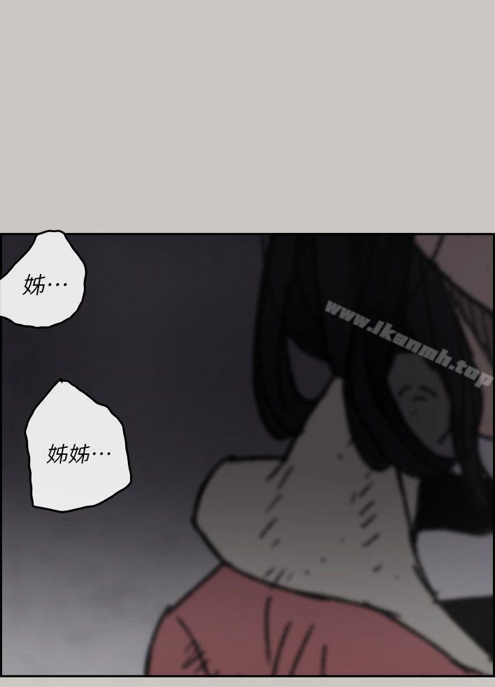 第54话-拖延战术-MAD:小姐与司机-金灿英（第17张）