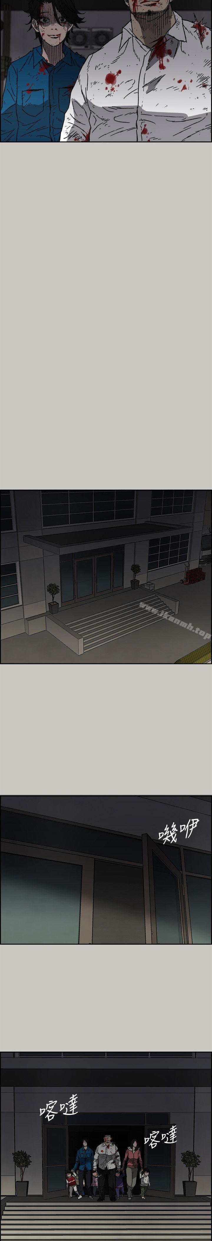 第54话-拖延战术-MAD:小姐与司机-金灿英（第20张）