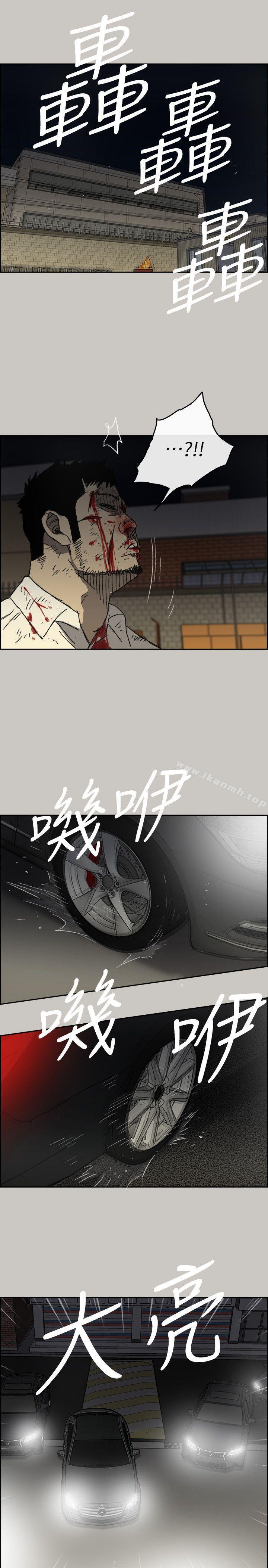 第54话-拖延战术-MAD:小姐与司机-金灿英（第23张）