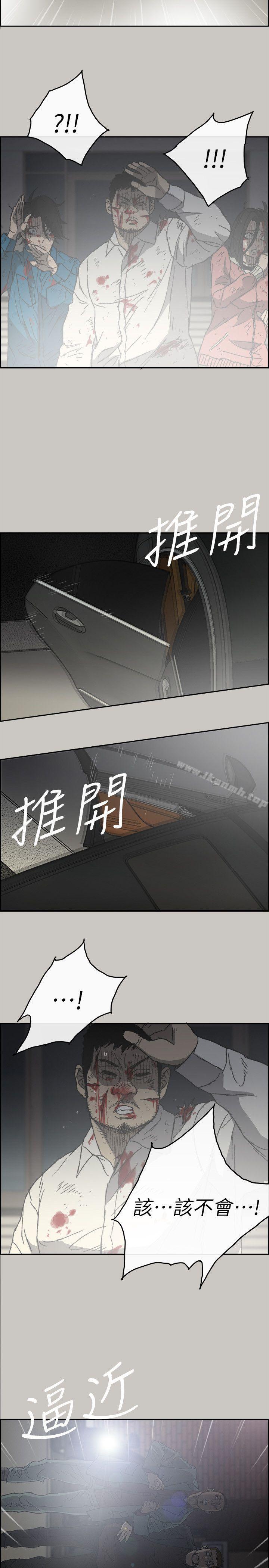 第54话-拖延战术-MAD:小姐与司机-金灿英（第24张）