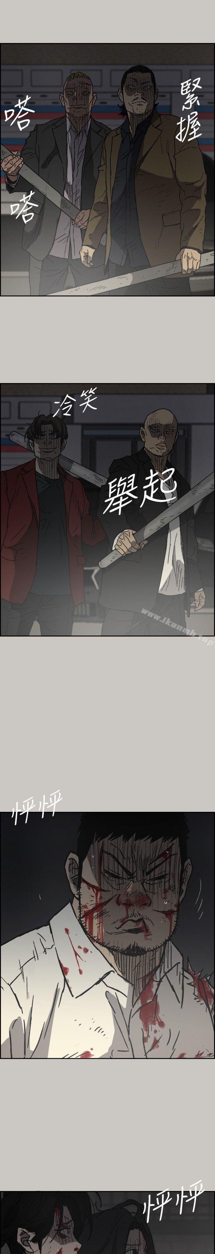 第55话-这里…就是终点了吗…-MAD:小姐与司机-金灿英（第5张）