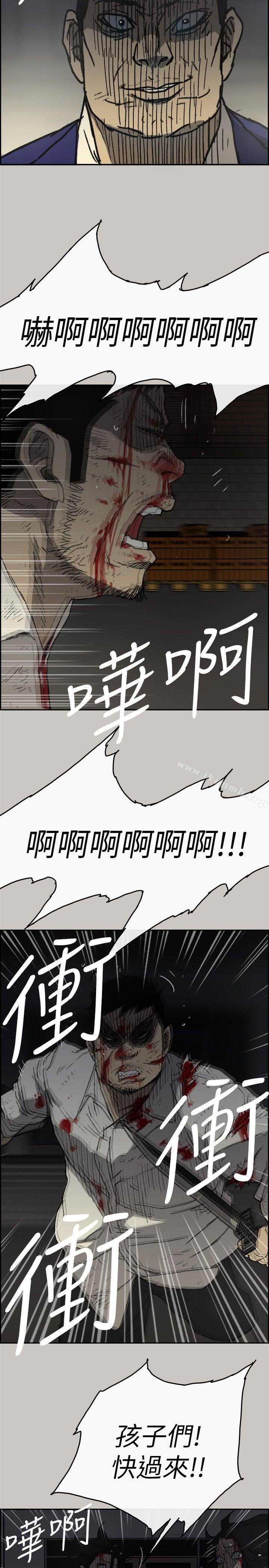 第55话-这里…就是终点了吗…-MAD:小姐与司机-金灿英（第7张）