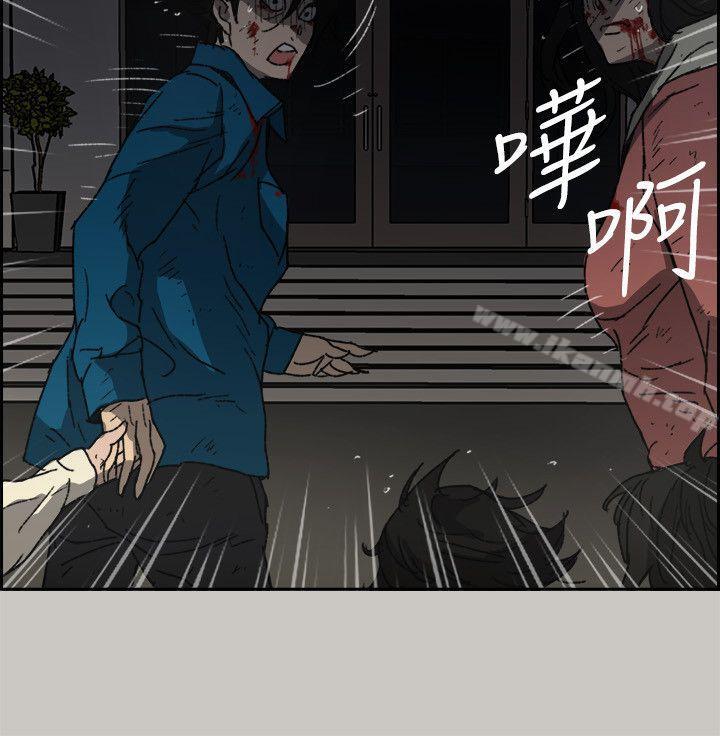 第55话-这里…就是终点了吗…-MAD:小姐与司机-金灿英（第8张）