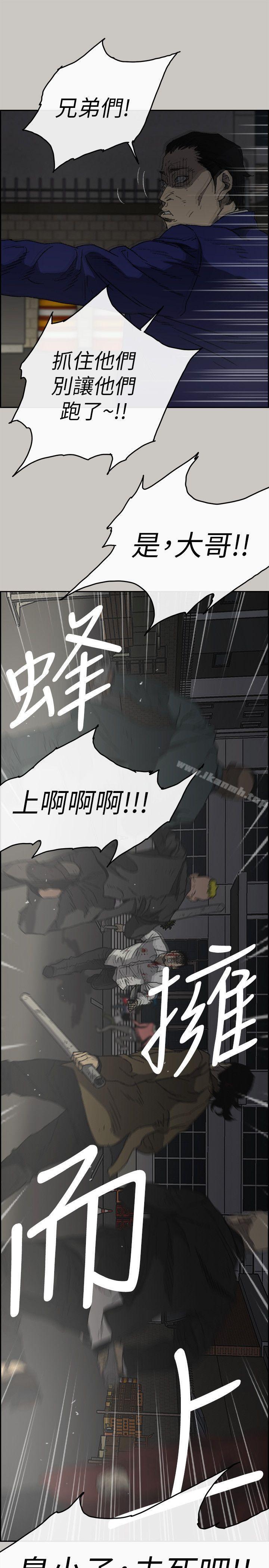 第55话-这里…就是终点了吗…-MAD:小姐与司机-金灿英（第9张）