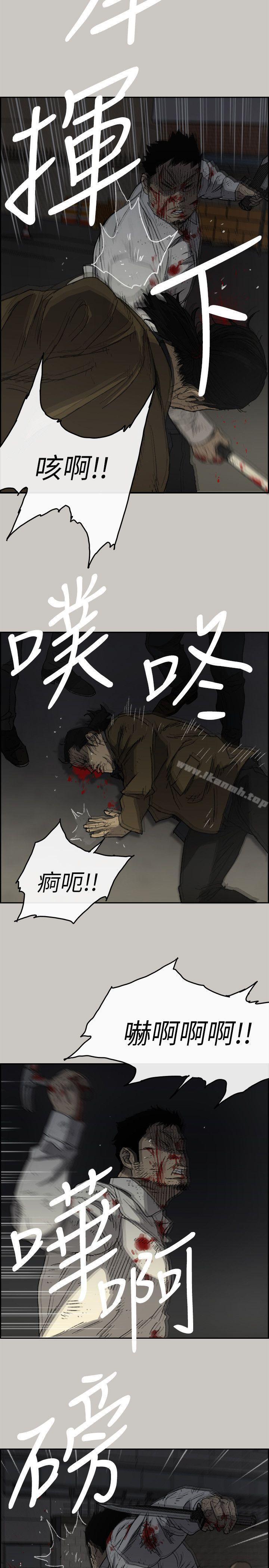 第55话-这里…就是终点了吗…-MAD:小姐与司机-金灿英（第11张）