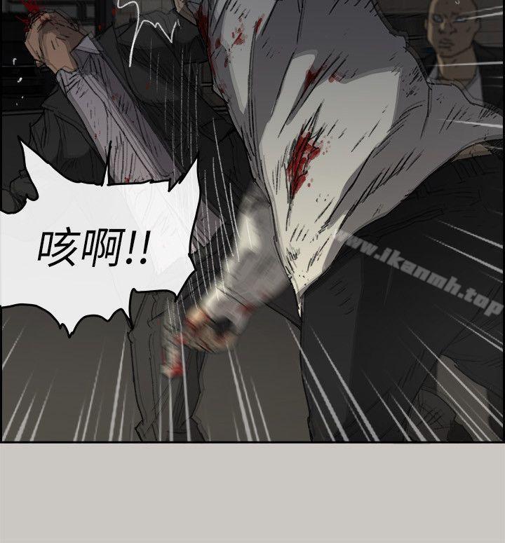 第55话-这里…就是终点了吗…-MAD:小姐与司机-金灿英（第12张）
