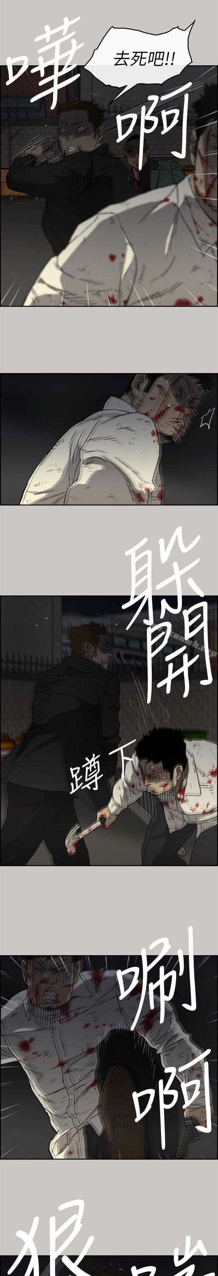 第55话-这里…就是终点了吗…-MAD:小姐与司机-金灿英（第13张）