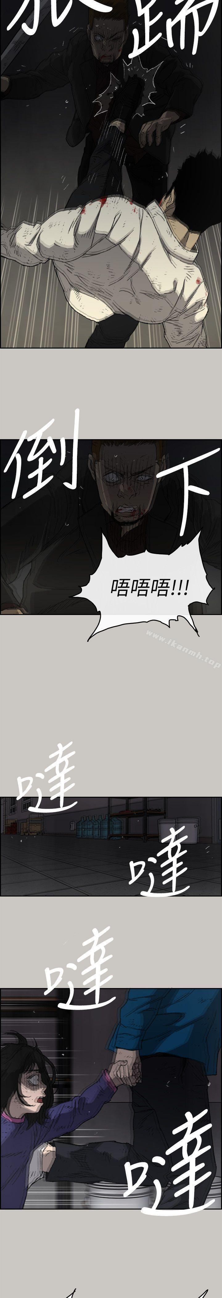 第55话-这里…就是终点了吗…-MAD:小姐与司机-金灿英（第14张）