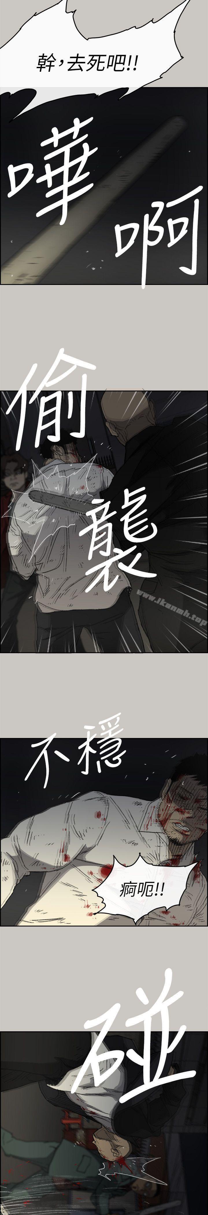 第55话-这里…就是终点了吗…-MAD:小姐与司机-金灿英（第15张）