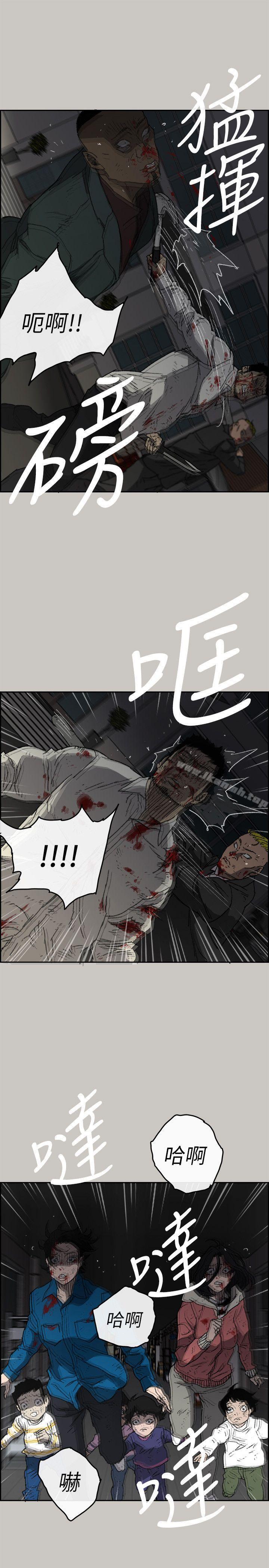 第55话-这里…就是终点了吗…-MAD:小姐与司机-金灿英（第17张）