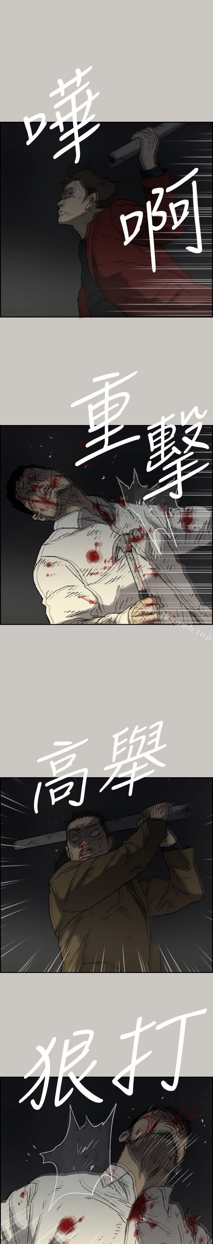 第55话-这里…就是终点了吗…-MAD:小姐与司机-金灿英（第18张）