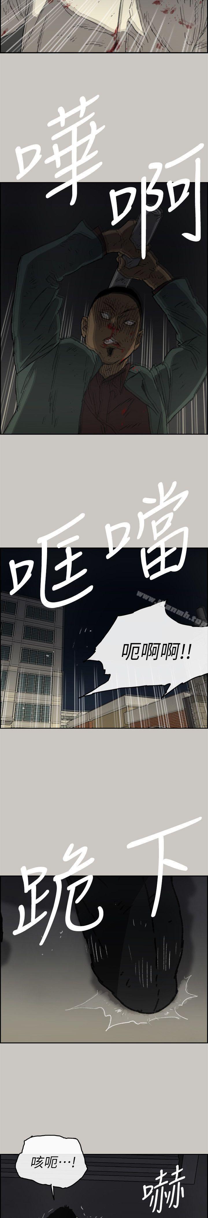 第55话-这里…就是终点了吗…-MAD:小姐与司机-金灿英（第19张）