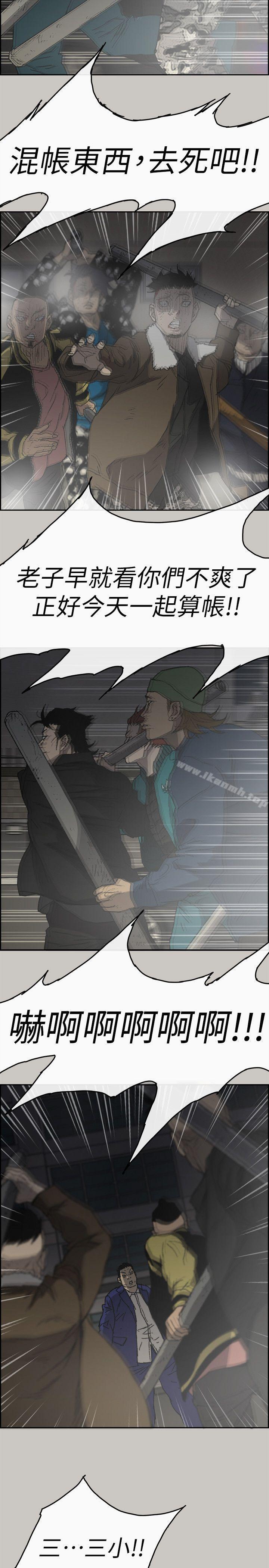 第56话-炳泰的反击-MAD:小姐与司机-金灿英（第6张）