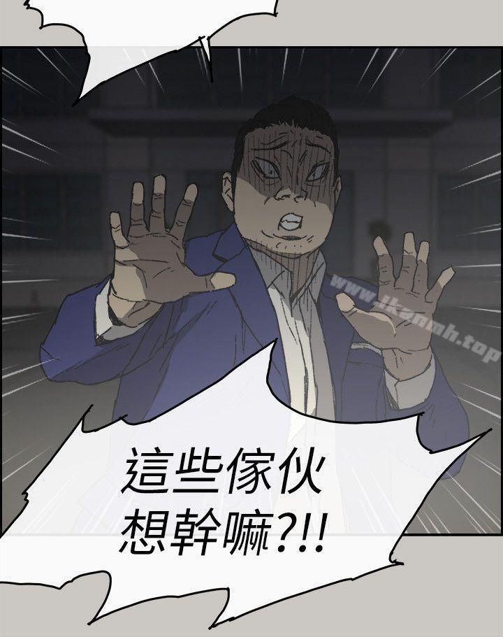 第56话-炳泰的反击-MAD:小姐与司机-金灿英（第7张）