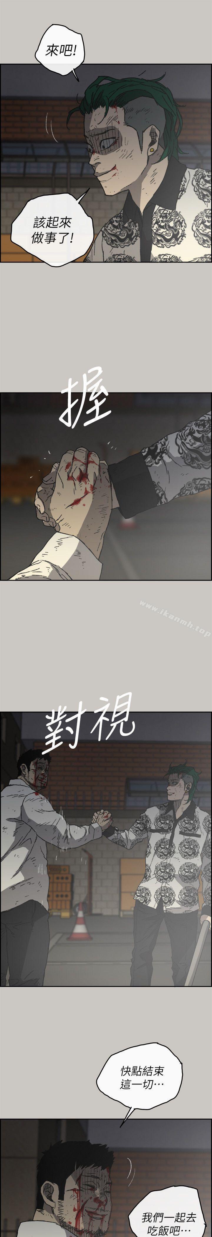 第56话-炳泰的反击-MAD:小姐与司机-金灿英（第12张）