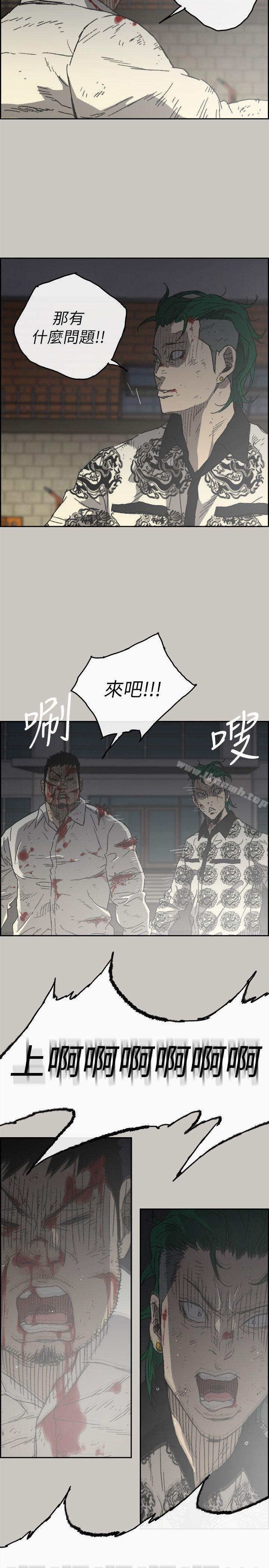 第56话-炳泰的反击-MAD:小姐与司机-金灿英（第13张）