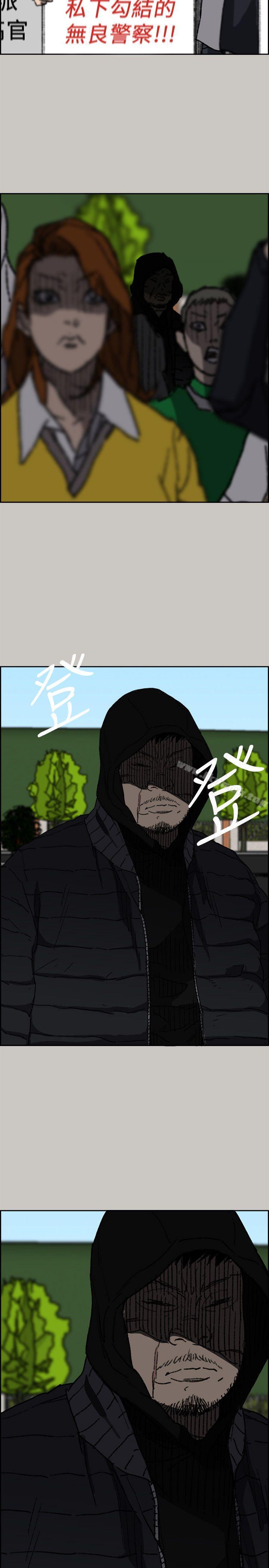 最终话-把一切都做个了断-MAD:小姐与司机-金灿英（第6张）