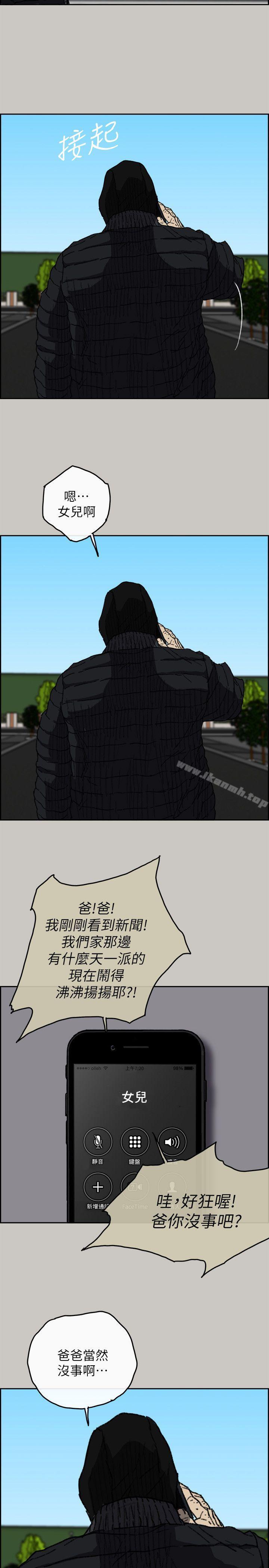 最终话-把一切都做个了断-MAD:小姐与司机-金灿英（第9张）