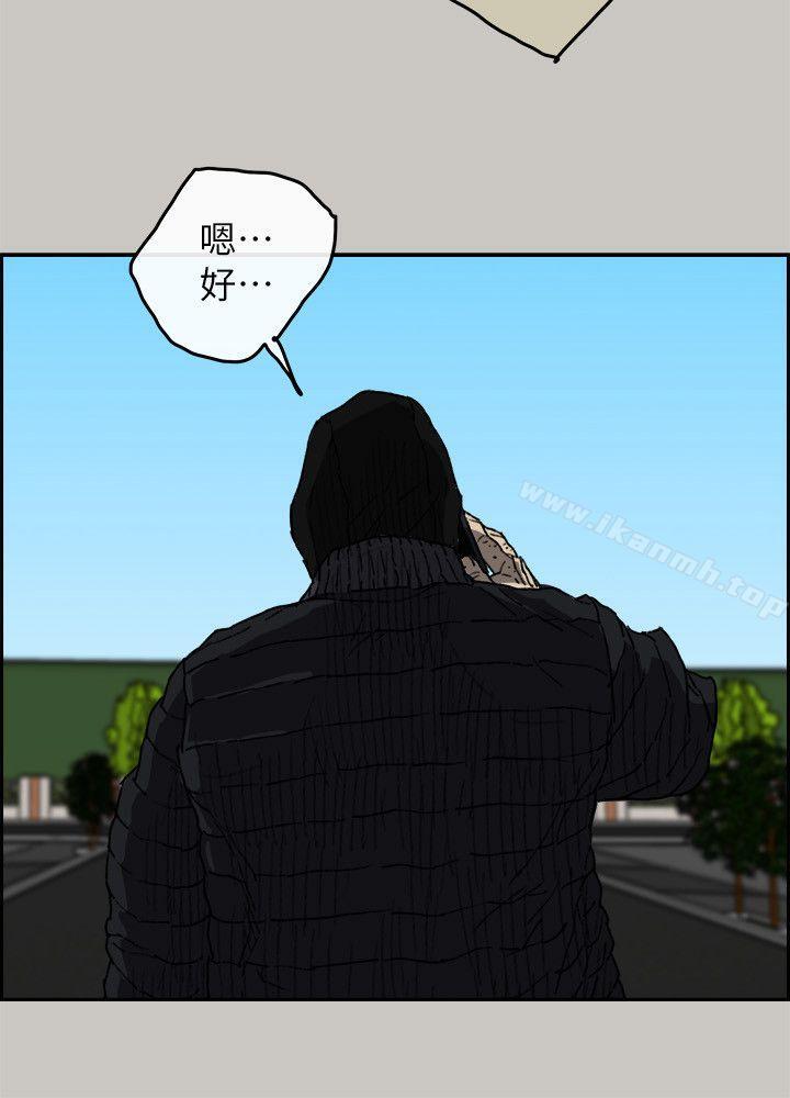 最终话-把一切都做个了断-MAD:小姐与司机-金灿英（第11张）