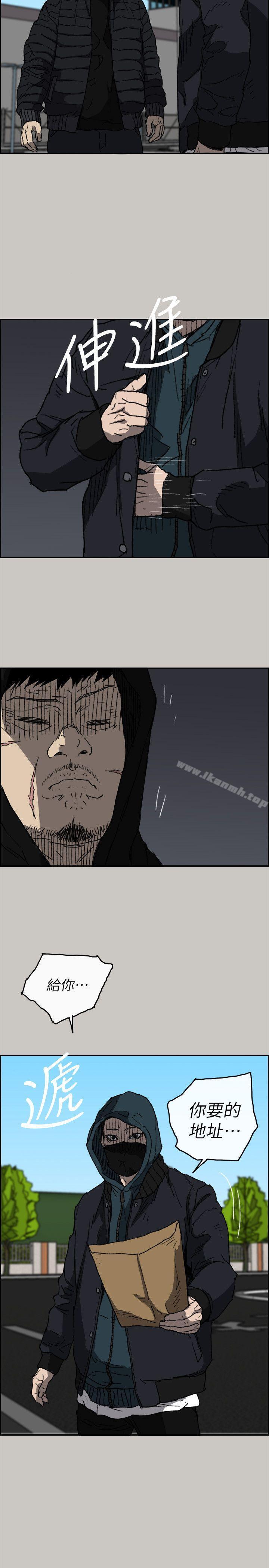 最终话-把一切都做个了断-MAD:小姐与司机-金灿英（第14张）