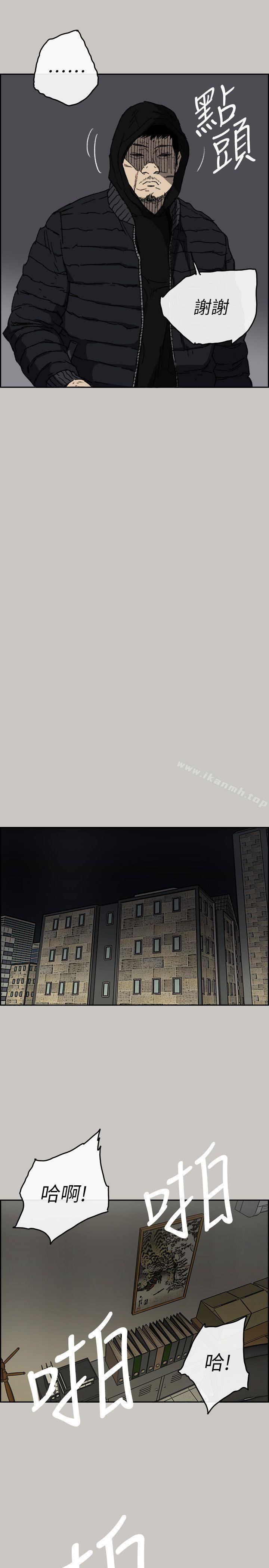 最终话-把一切都做个了断-MAD:小姐与司机-金灿英（第17张）