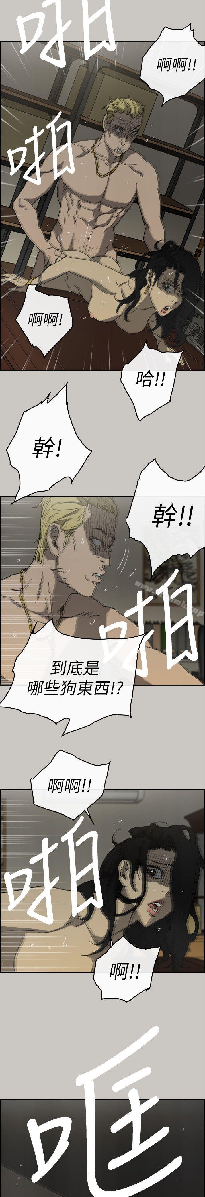 最终话-把一切都做个了断-MAD:小姐与司机-金灿英（第18张）