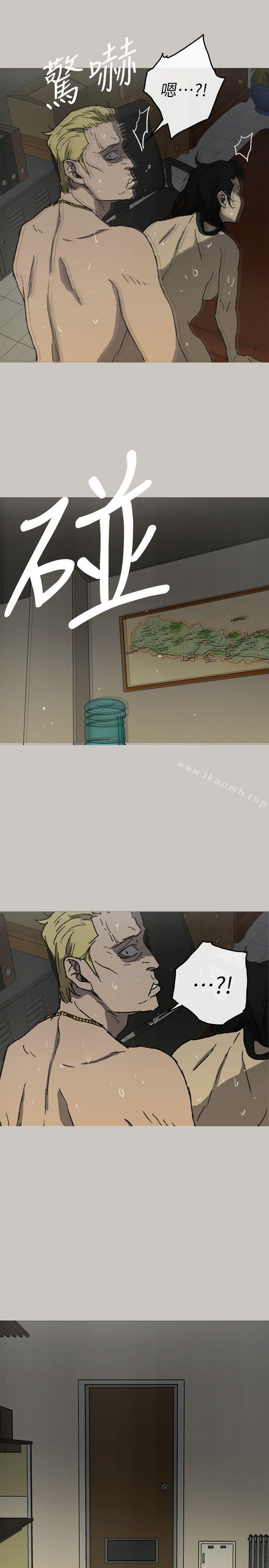 最终话-把一切都做个了断-MAD:小姐与司机-金灿英（第20张）