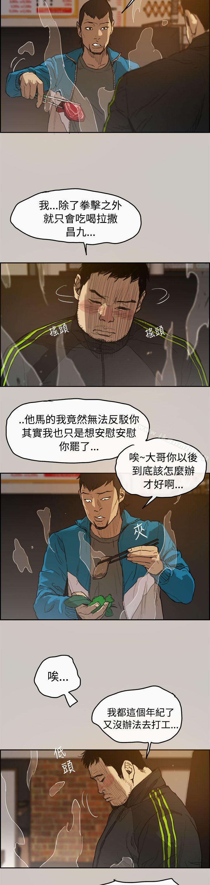 第1话-MAD:小姐与司机-金灿英（第7张）