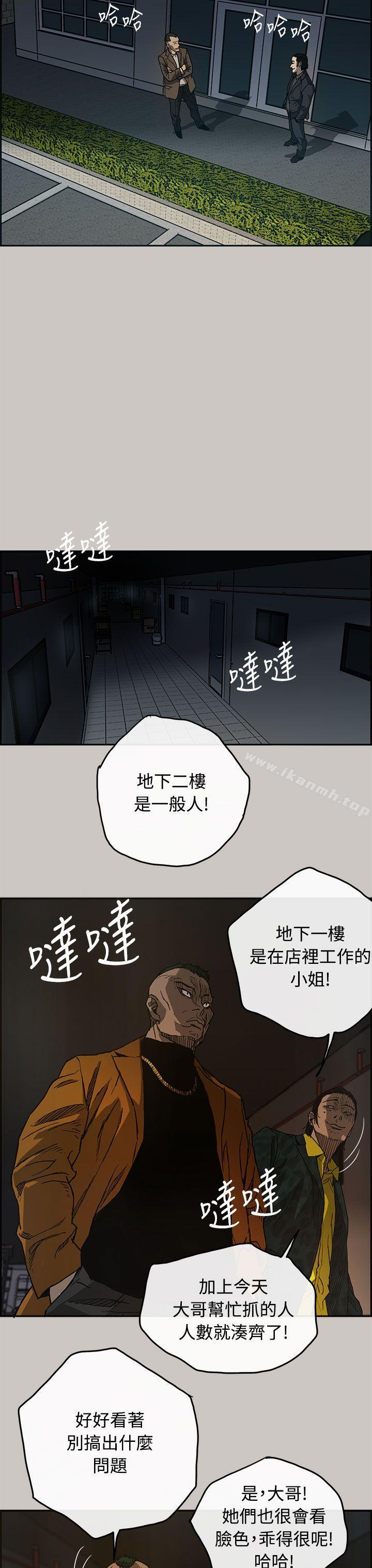 第10话-MAD:小姐与司机-金灿英（第9张）