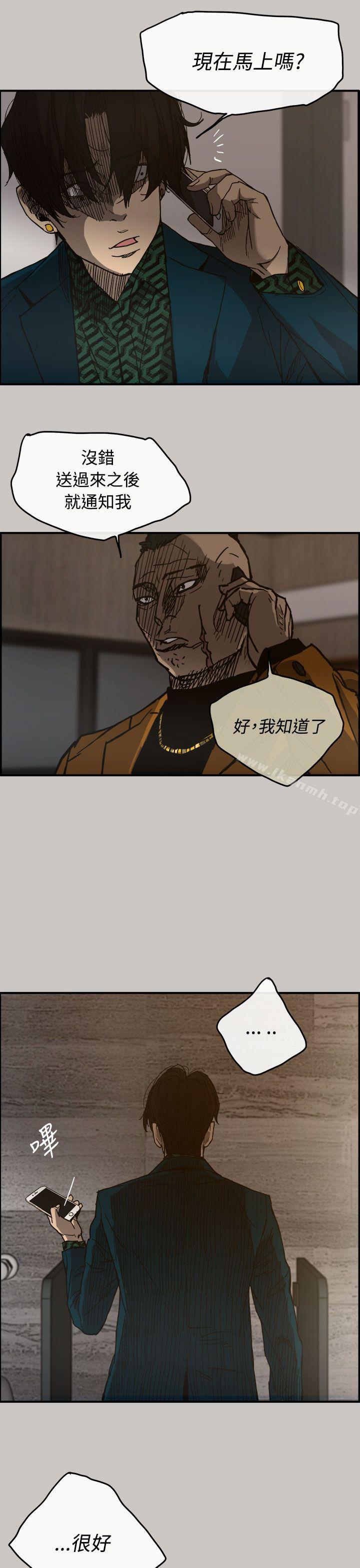 第13话-MAD:小姐与司机-金灿英（第11张）