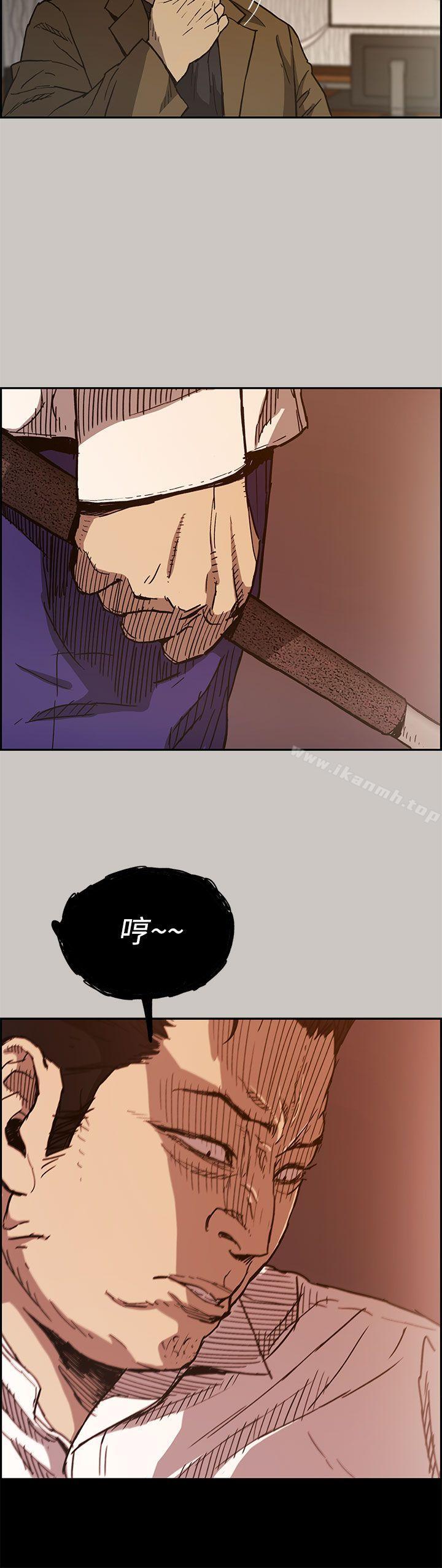 第14话-MAD:小姐与司机-金灿英（第24张）