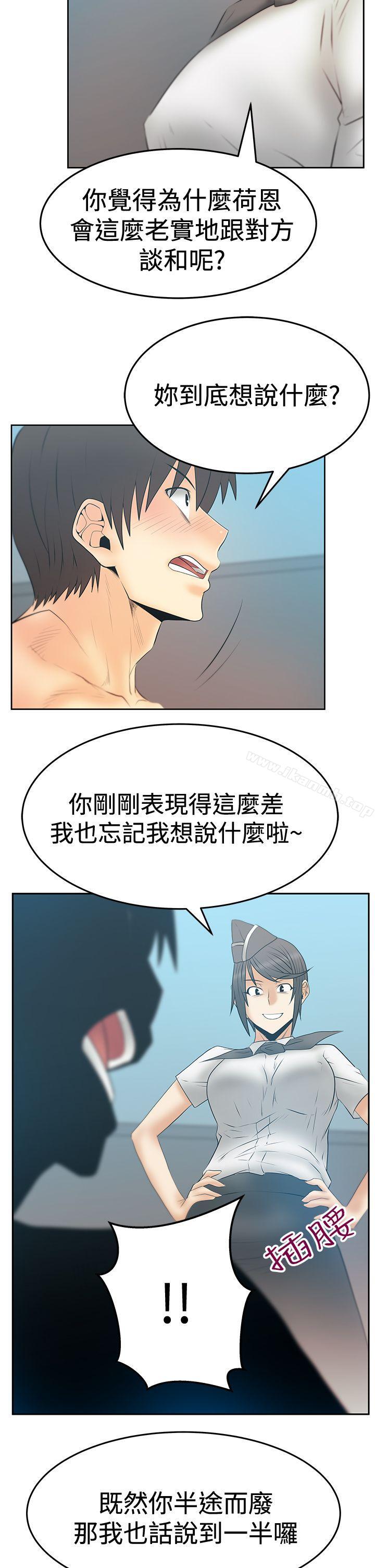 第3季-第14话-MY OFFICE LADYS-Minumindu,哈士奇小子（第32张）