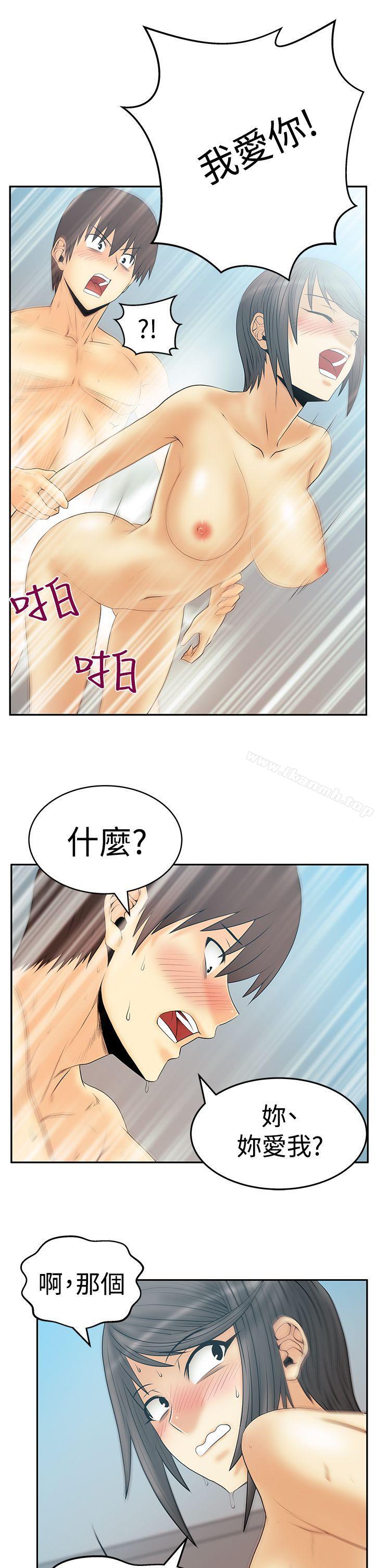 第3季-第15话-MY OFFICE LADYS-Minumindu,哈士奇小子（第14张）