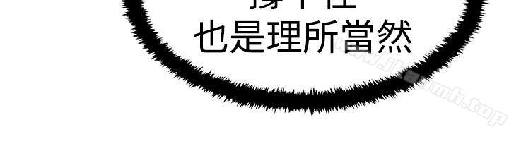 第3季-第15话-MY OFFICE LADYS-Minumindu,哈士奇小子（第28张）